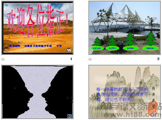 查看预览图