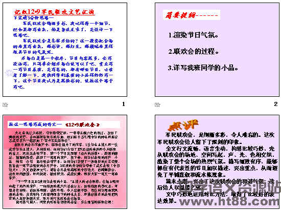 查看预览图