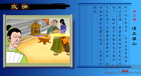 查看预览图