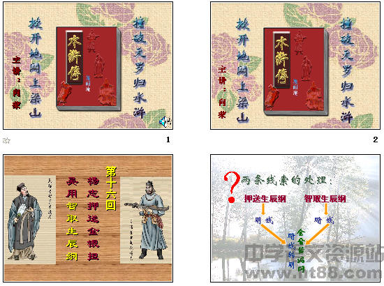 查看预览图