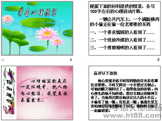 查看预览图