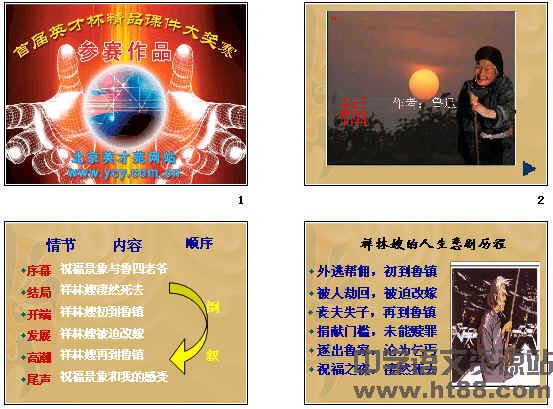查看预览图