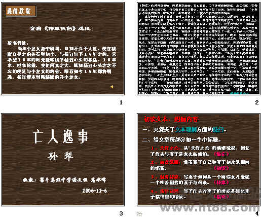 查看预览图