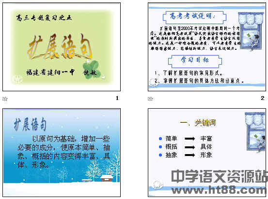 查看预览图