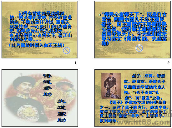 查看预览图