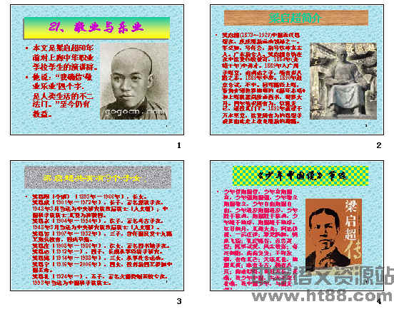 查看预览图