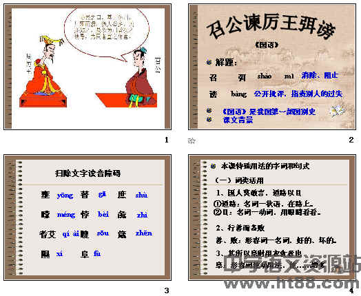 查看预览图