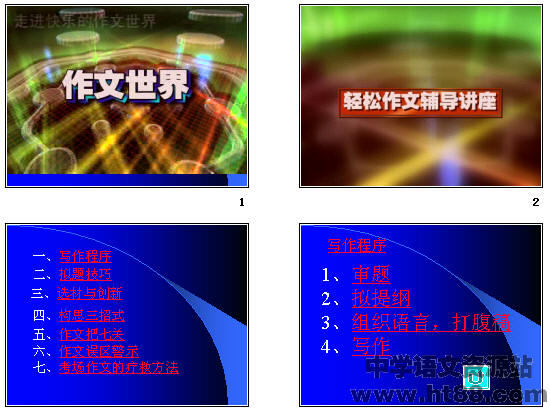 查看预览图