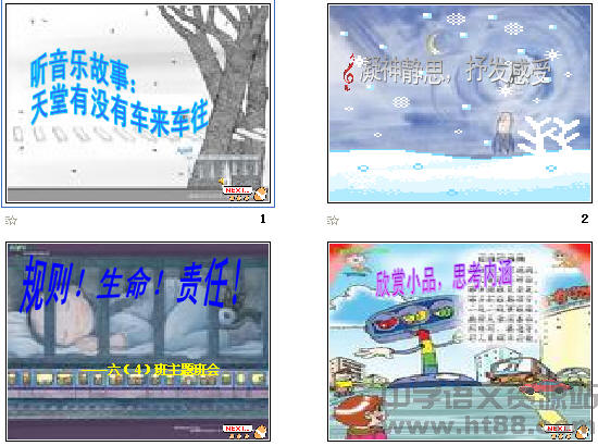 查看预览图