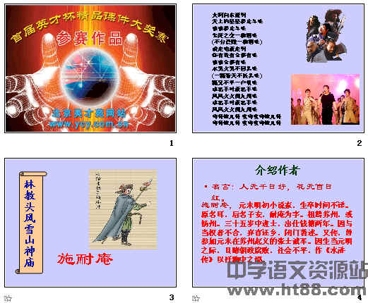 查看预览图