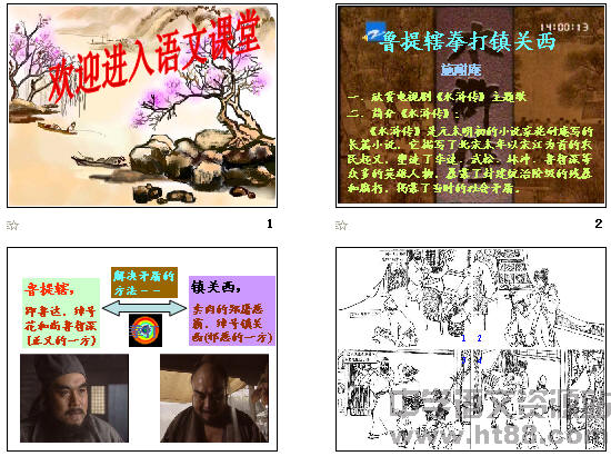 查看预览图
