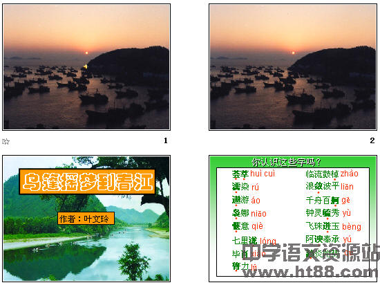查看预览图