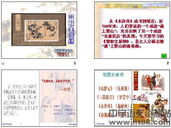 查看预览图