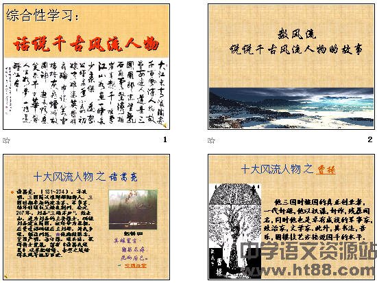 查看预览图