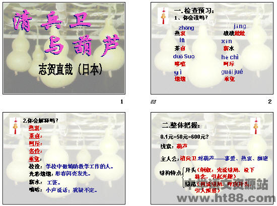 查看预览图