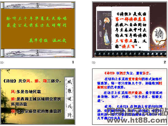 查看预览图