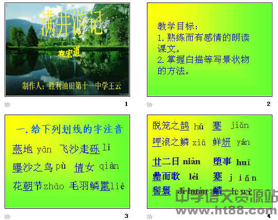 查看预览图