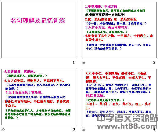 查看预览图