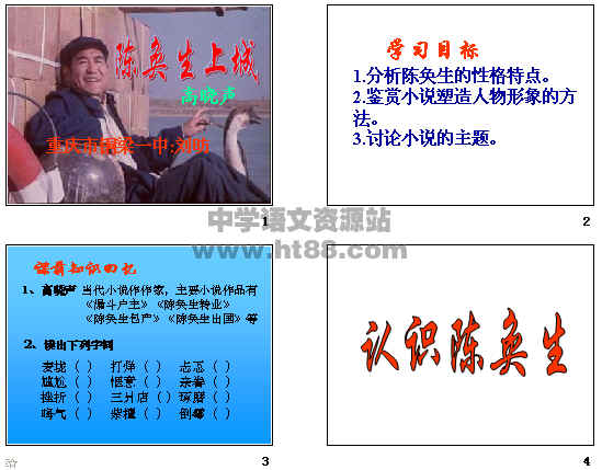 查看预览图