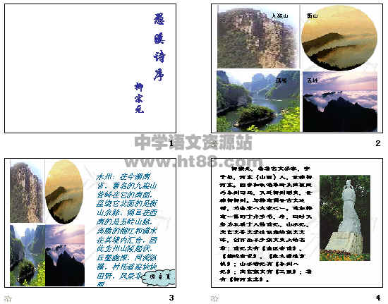 查看预览图