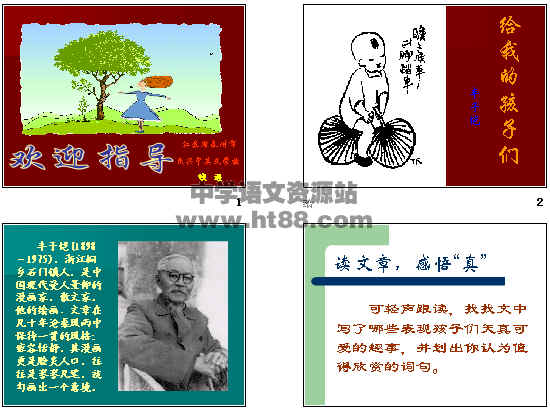 查看预览图