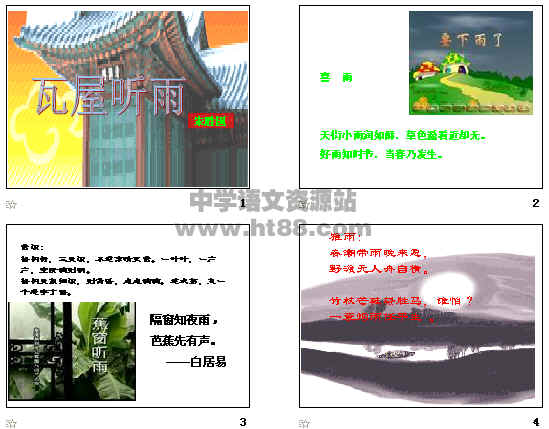 查看预览图