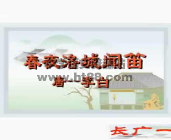 查看预览图