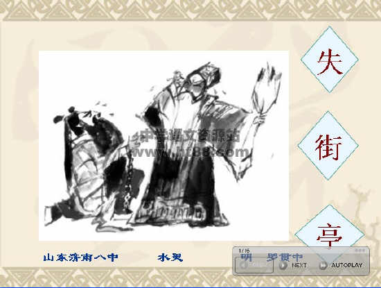 查看预览图