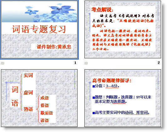 查看预览图