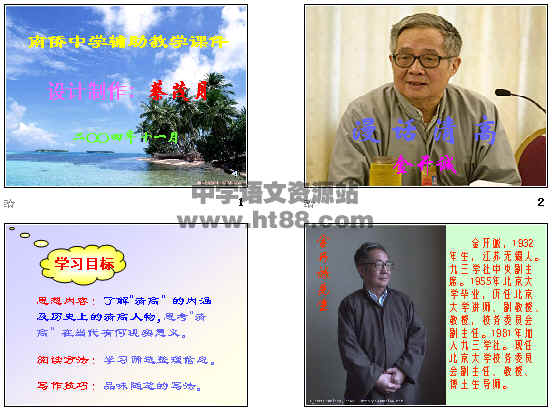 查看预览图