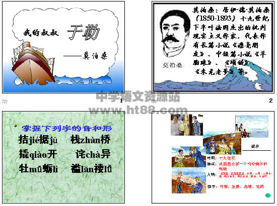 查看预览图