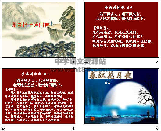 查看预览图