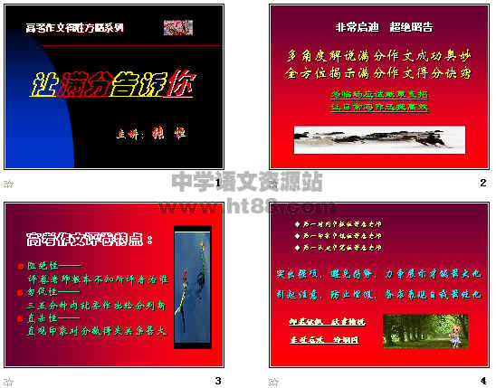查看预览图