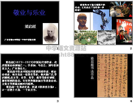 查看预览图