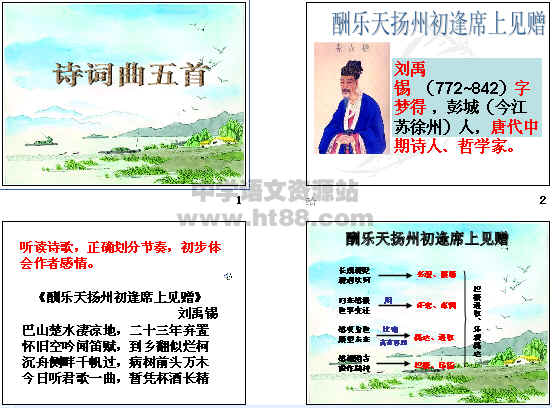 查看预览图