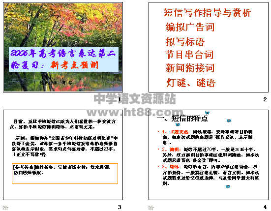 查看预览图