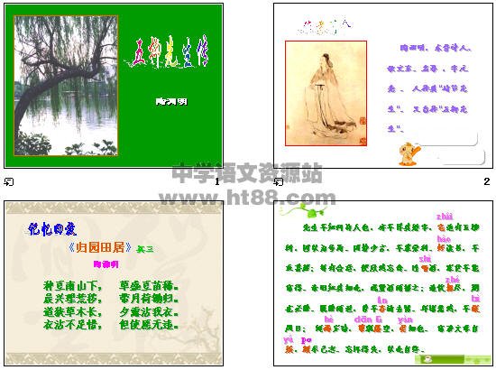 查看预览图
