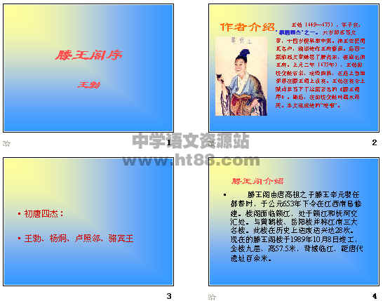 查看预览图