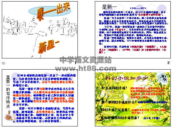 查看预览图