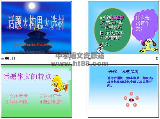 查看预览图