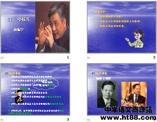 查看预览图
