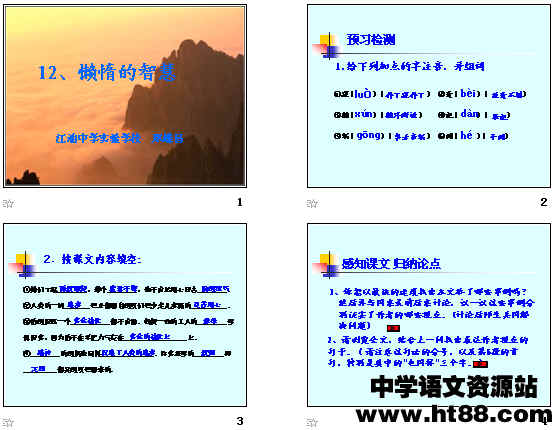 鿴Ԥͼ