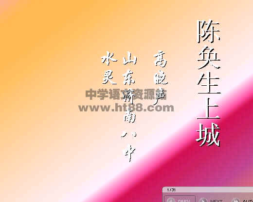 查看预览图
