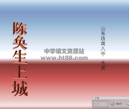 查看预览图