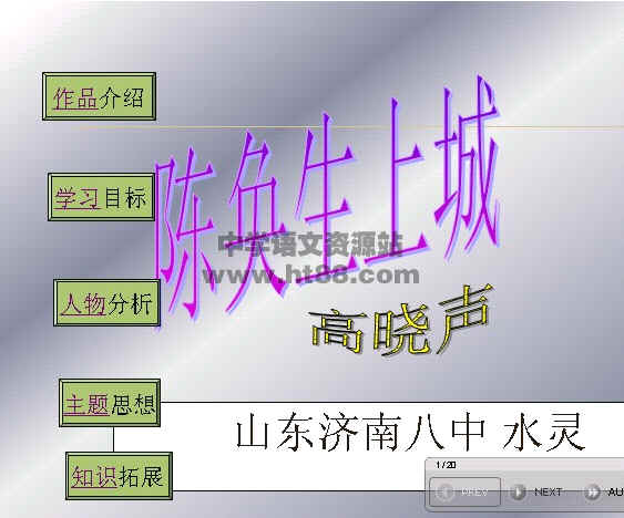查看预览图