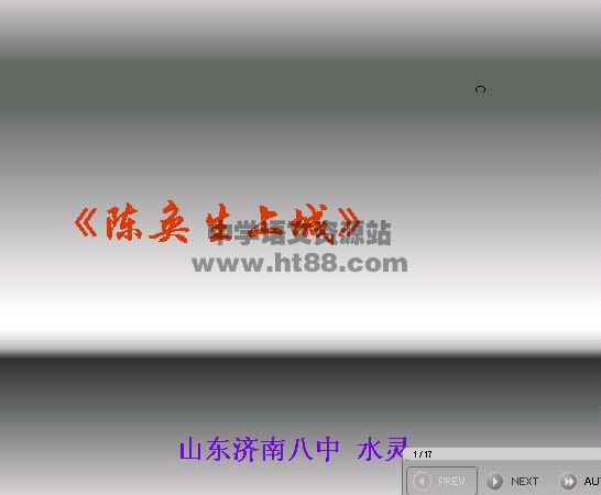 查看预览图
