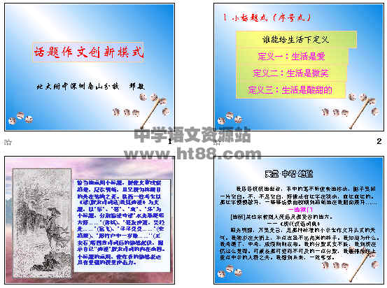 查看预览图