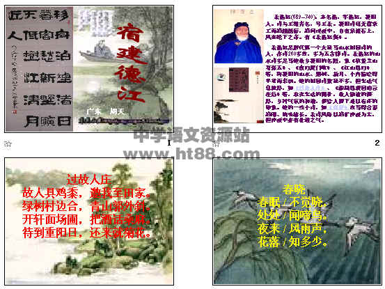 查看预览图