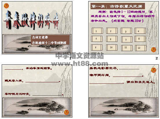 查看预览图