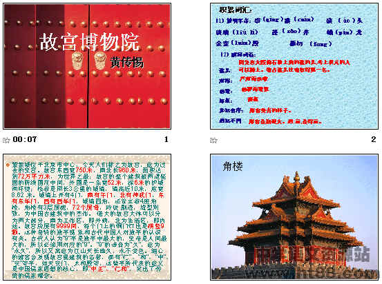 查看预览图